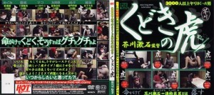 HET-208 芥川漱石导演的工藤木之虎在线观看