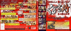 HET-235 工藤武士 导演 芥川漱石在线观看