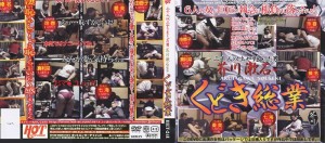 HET-241 芥川漱石导演的工藤木总行在线观看