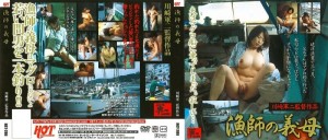 HET-286 渔夫的婆婆 - 叶月あみ在线观看