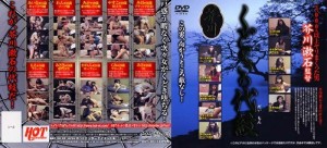 HET-302 芥川漱石导演的工藤木之与纹在线观看