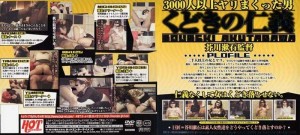 HET-317 芥川漱石导演的工藤木之仁义在线观看