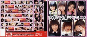 HET-341 偶像女演员完成 - ひかるまこと在线观看
