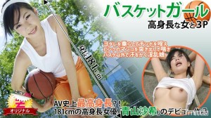 HEYZO-0118 篮女☆～高个子女人和3P～在线观看