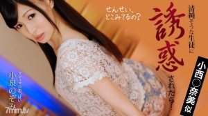 HEYZO-0208 模范纯情少女读书疯了！ ??在线观看