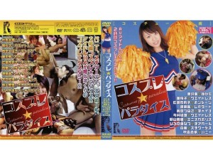 HLM-022 角色扮演☆乐园 - ひろせまなつ在线观看