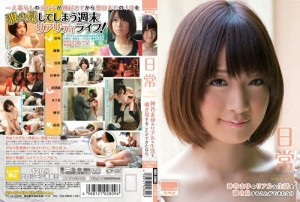 HODV-20809 如果每天都能窥探神谷麻佑的真实生活 - 神谷麻友在线观看