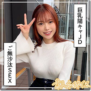 HOI-355 米莎在线观看