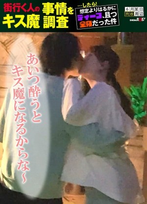HSDAM-004 我调查了街上路过的人的接吻恶魔情况…然后！比我预想的深很多，遍布全身 六月的某一天，涩谷站週边 Ria (20)在线观看
