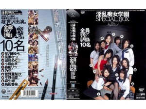 IDBD-116 Nasty Slut Academy 特别盒 - 星月まゆら在线观看