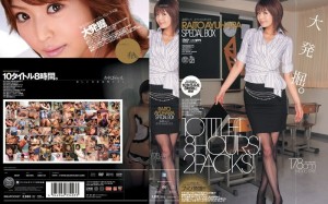 IDBD-141 RAITO AYUHARA 特别盒 - 步原らいと在线观看