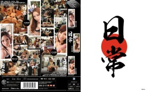 IDBD-279 日常生活 - 香澄果穗在线观看