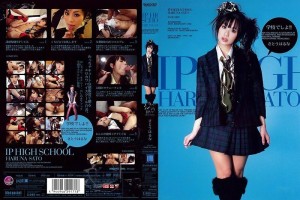IPTD-255 IP HIGH SCHOOL 佐藤阳菜 - さとうはるな在线观看