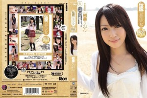 IPTD-623 传说中的美少女超级宝物出道前视频合集全部未公开视频初见里昂 - 初美りおん在线观看