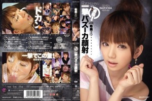 IPTD-638 秒杀！ Blow Bazooka Facials Mayu Nozomi - 希美真由在线观看