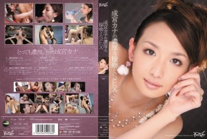 IPTD-872 鸣宫假名丰富的吻和性 - 成宫香菜在线观看