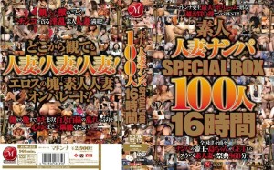 JUSD-273 业余已婚妇女 Nampa SPECIAL BOX 100 人 16 小时在线观看