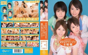 KAPD-012 卡哇伊*特别捷径美少女豪华版！ - 原明奈在线观看