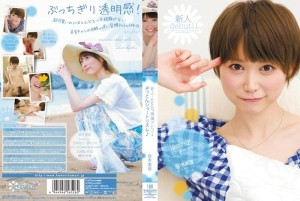 KAWD-330 菜鸟！ kawaii* 独家登场 → Zokkon Short Rhythm♪ Otoichi Mion - 音市美音在线观看