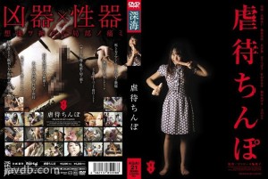 KGAI-21 虐待鸡巴 - 高仓舞在线观看