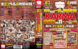 KRBV-123 我会告诉你所有的一次！ KARMA omnibus vol.11在线观看