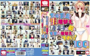 KRMV-645 女学生换衣服 请在镜头前换上製服！在线观看