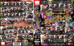 KRMV-902 24小时粘着偷窥！市内的公厕情况 在某闹市区的公厕安装偷窥摄像头，竟然能拍到很多色情影片！在线观看
