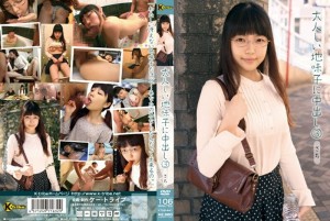 KTDS-441 中出成平静朴实的孩子 3 Sachi - 石田さち在线观看