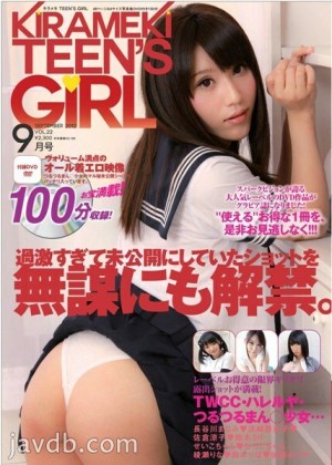 KTG-022 Kirameki Teen#039;s Girl Spark Vision 特别版 - 叶咲ゆめ在线观看