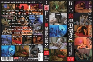 LMHH-013 可疑地下海关偷窥2 180分9店偷窥在线观看