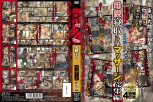 LXMR-024 男孩狡猾的母亲戴绿帽子按摩亮点在线观看