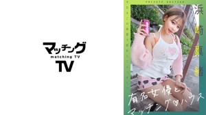 MAG-060 与着名女演员滨崎步相符的房子 - 滨崎真绪在线观看