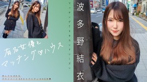 MAG-062 与着名女星的搭配♪ House 波多野结衣在线观看