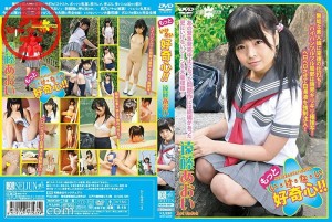 MAIK-001 更多好奇心！ ！远藤葵 - 远藤あおい在线观看