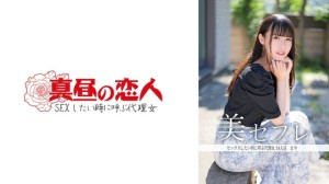 MAKO-0024 「Maya」：MGS Video Prestige Group成人影片分发网站在线观看