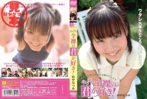 MARM-004 我真的很喜欢你裸体！ ！山中夏美 - 山中なつみ在线观看