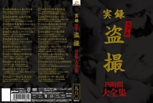 MASRS-027 真人真事爱情酒店偷窥全集四小时在线观看