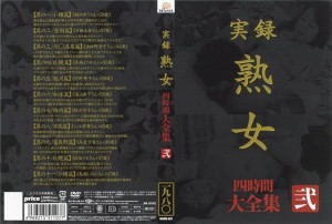 MASRS-029 真实故事熟女全集四小时2在线观看