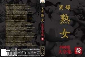 MASRS-033 真实故事成熟女人Daizenshu 4小时3在线观看