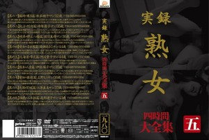 MASRS-041 真实故事成熟女人全集四小时五在线观看