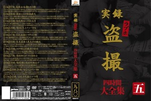 MASRS-043 真人真事爱情酒店偷窥全集四小时五在线观看