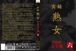 MASRS-045 真实故事成熟女人全集四小时六在线观看