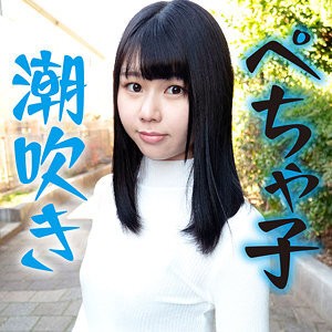 MGFX-179 日和在线观看