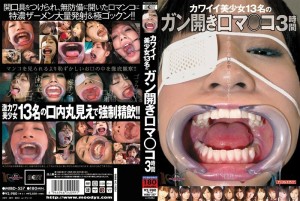 MIBD-557 13 可爱美少女巨蟹座张口合○合3小时 - 今井つかさ在线观看