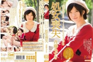 MIGD-439 活跃女大学生捷径文化美少女失贞Mizuki Saito - 齐藤みずき在线观看