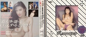 MKDV-122 回复：Roosa Tanaka - 田中露央沙 (多岐川梨沙)在线观看