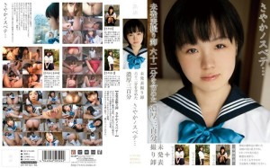 MUCD-025 丰富的 300 分钟包括未公开的批发 62 分钟 Sayaka Nosubete ...在线观看