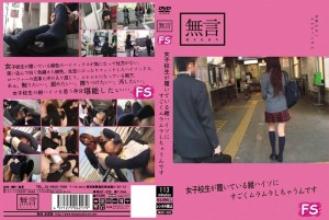 MUGF-009 我对女学生穿的海军蓝高筒袜很感兴趣在线观看