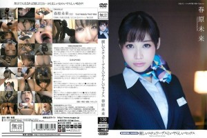 MUGON-082 美丽的空姐和讨厌的性客舱服务员和肉体关係Mirai Sunohara - 春原未来在线观看