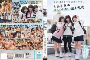 MUKD-525 我们着迷于感觉良好。 一天关闭帕科中出狂欢 - 花音丽在线观看